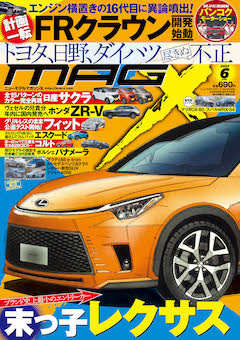 22年06月号