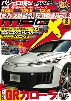 2025年09月号