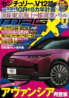 2026年02月号